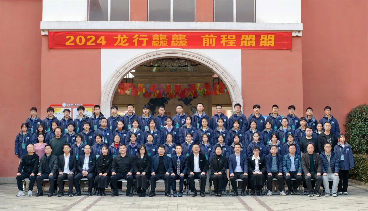 浙桂携手 引航出发丨广西第二届青少年领导力训练营火热开营