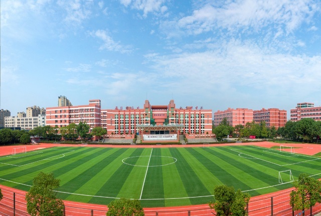 实验中学 实验中学