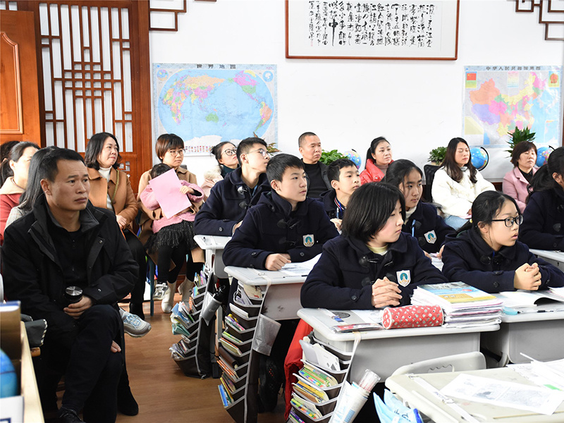 国际初中——家校携手，共创和谐校园