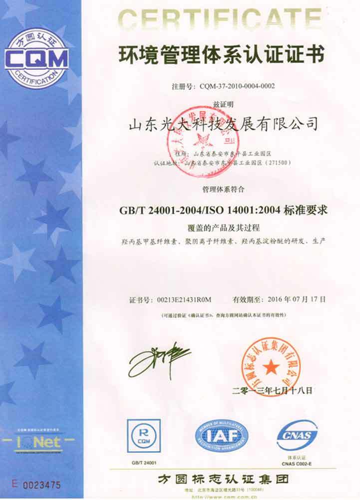 Three systems - China ISO18001 Three systems - China ISO18001