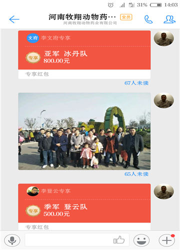 這樣落地企業文化，翻天了！