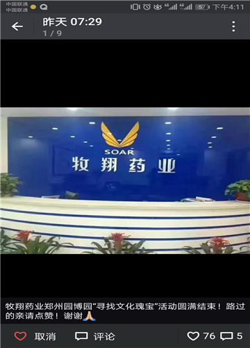 這樣落地企業文化，翻天了！