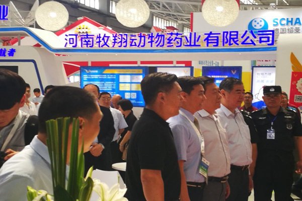 “牧”业盛会 共“翔”未来