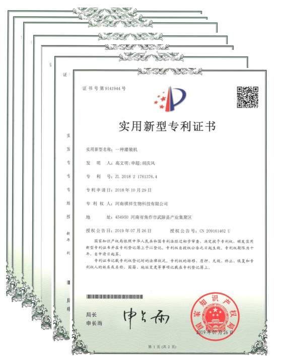 【科技牧翔】從A到Z：選擇祺祥的26個理由