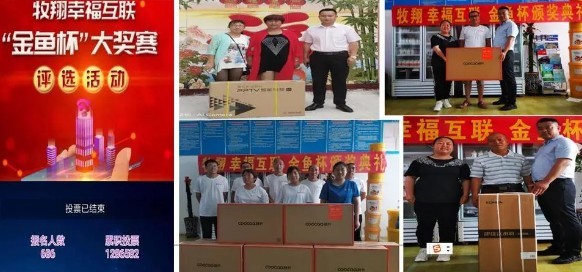 【创新牧翔】10个关键词丨一起回顾2020上半年牧翔集团的高光时刻1