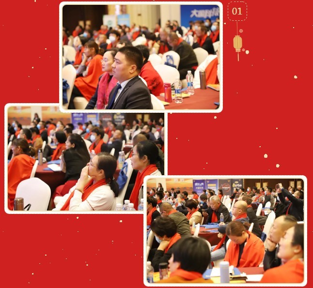 【幸福牧翔】第十五届牧翔幸福公社黄埔大商班在青海隆重召开！