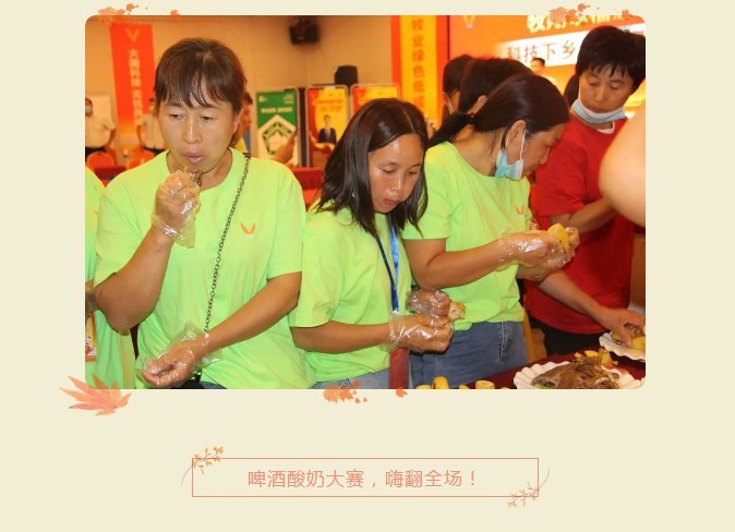 【幸福牧翔】牧翔幸福惠多多科技下鄉金秋酬賓大會在古都開封幸福啟幕