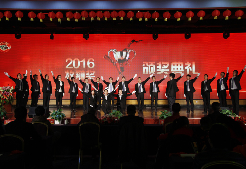 牧翔藥業2016年年會暨表彰大會順利召開