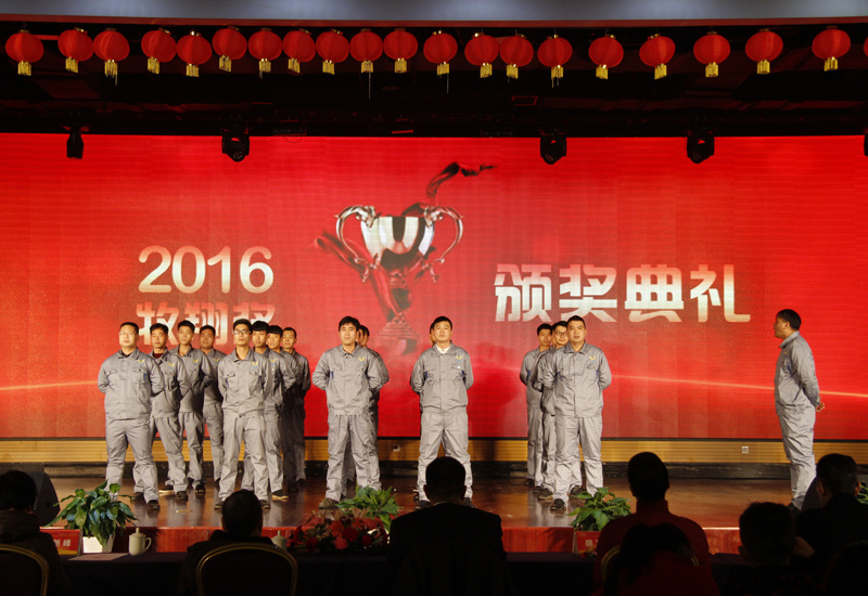牧翔藥業2016年年會暨表彰大會順利召開
