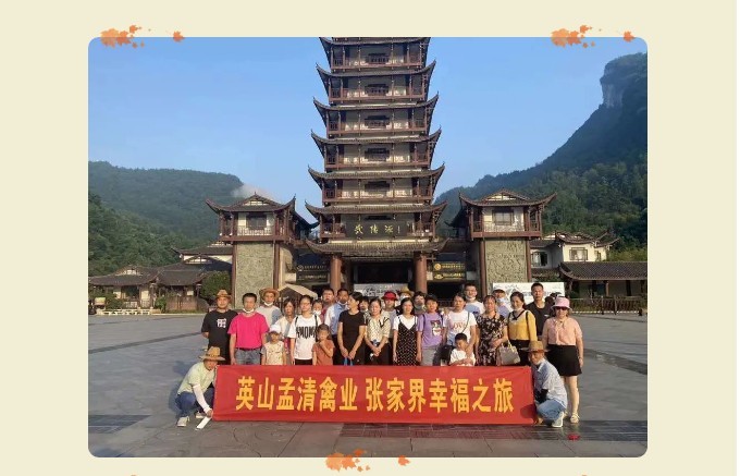 【幸福牧翔】牧翔幸福惠多多科技下乡金秋大酬宾在全国各地幸福联动