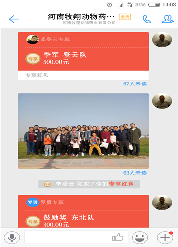 這樣落地企業文化，翻天了！