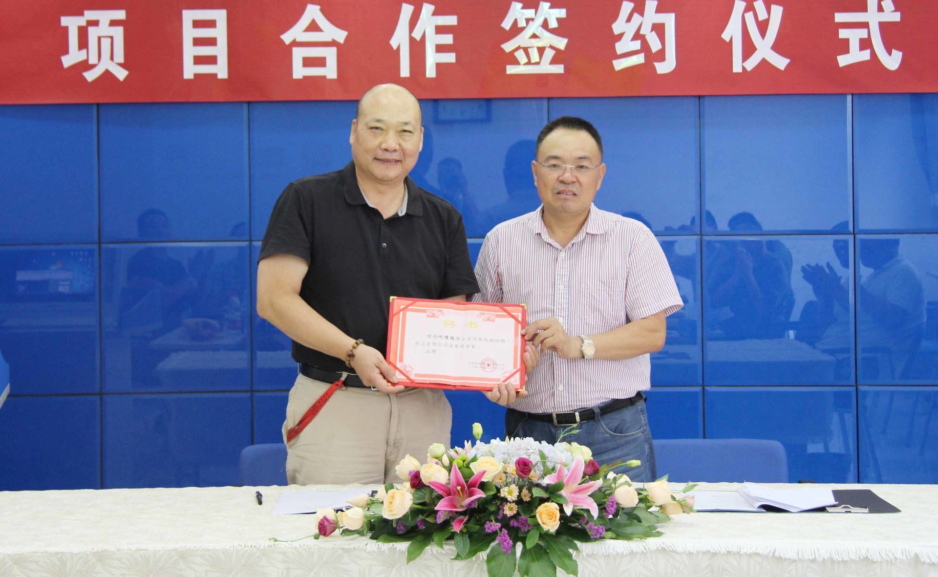 牧翔创新发展再发力：与著名生物医学研究院开展技术合作