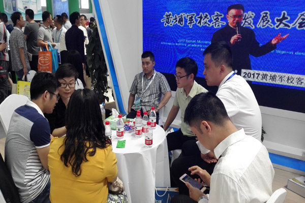“牧”业盛会 共“翔”未来