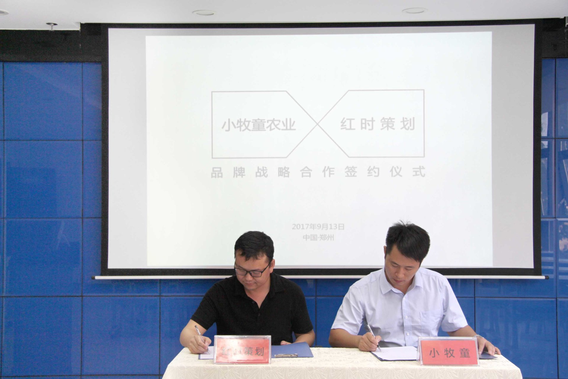 让鸡蛋“跳”起来之落地篇