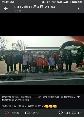 這樣落地企業文化，翻天了！