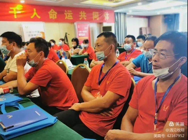 牧翔幸福惠多多科技下鄉金秋大酬賓【汝州分社專場】幸福啟幕