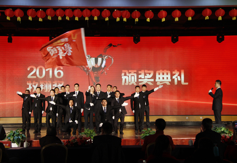 牧翔藥業2016年年會暨表彰大會順利召開
