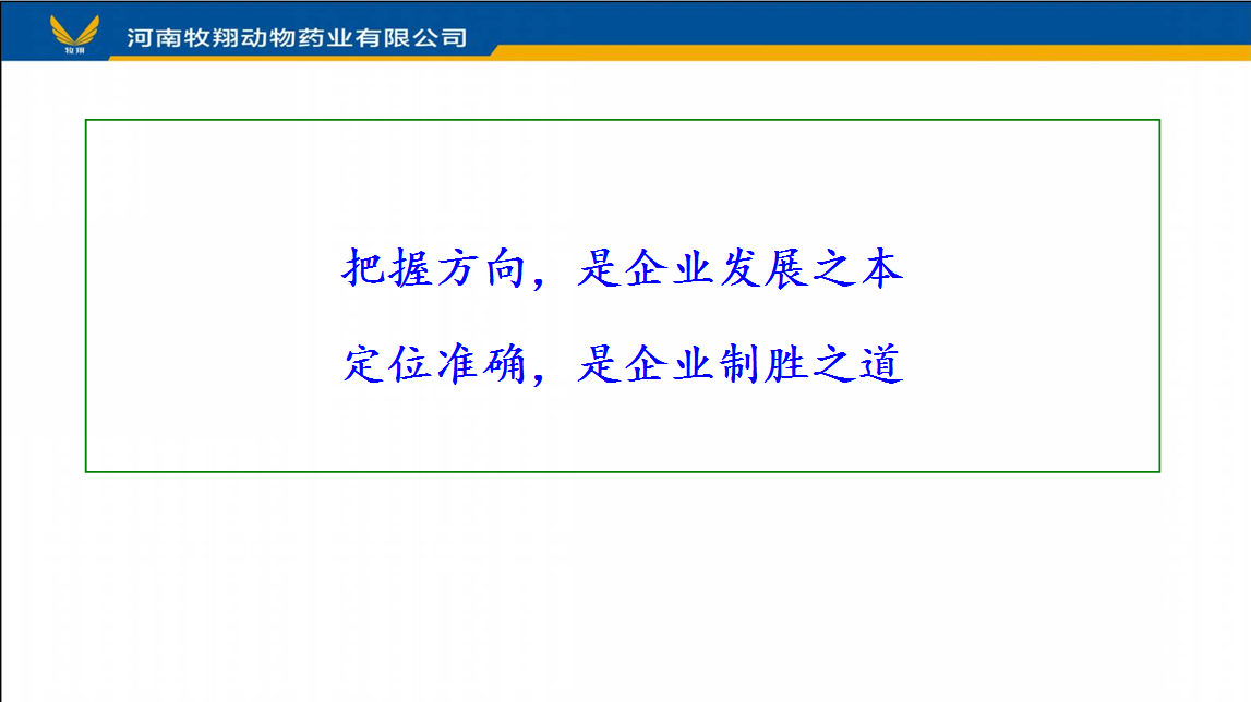 把命运攥在自己手里