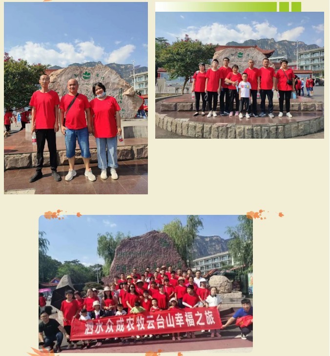 【幸福牧翔】牧翔幸福惠多多科技下乡金秋大酬宾在全国各地幸福联动