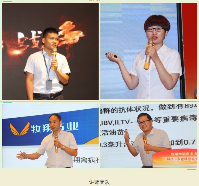 【幸福牧翔】牧翔幸福惠多多科技下鄉金秋酬賓大會在古都開封幸福啟幕