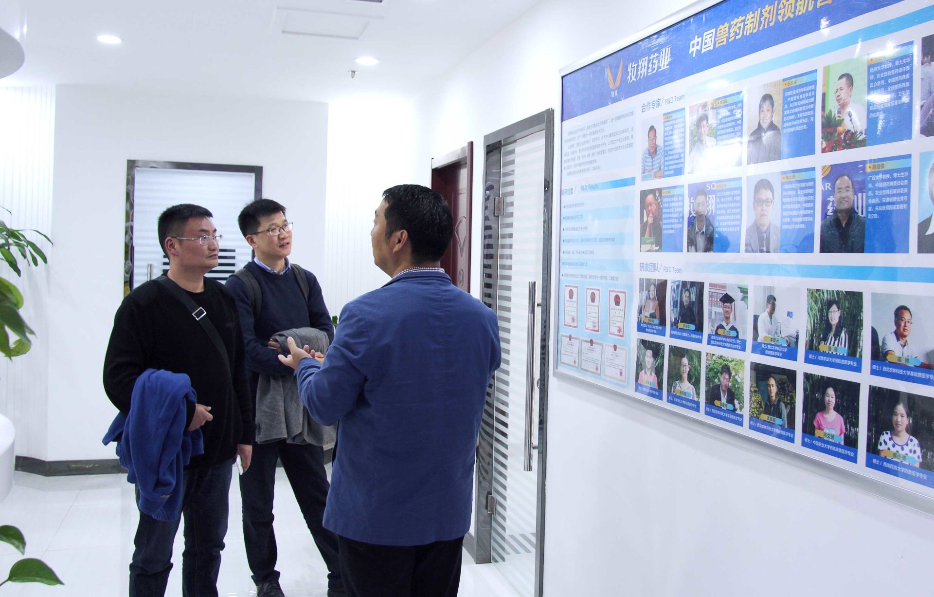 南京農業大學客人蒞臨公司參觀交流