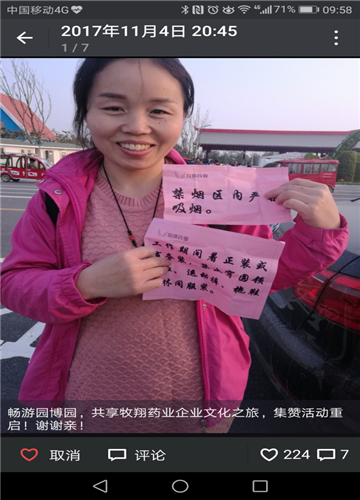 這樣落地企業文化，翻天了！