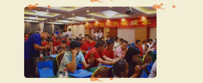 【幸福牧翔】牧翔幸福惠多多科技下乡金秋大酬宾在全国各地幸福联动
