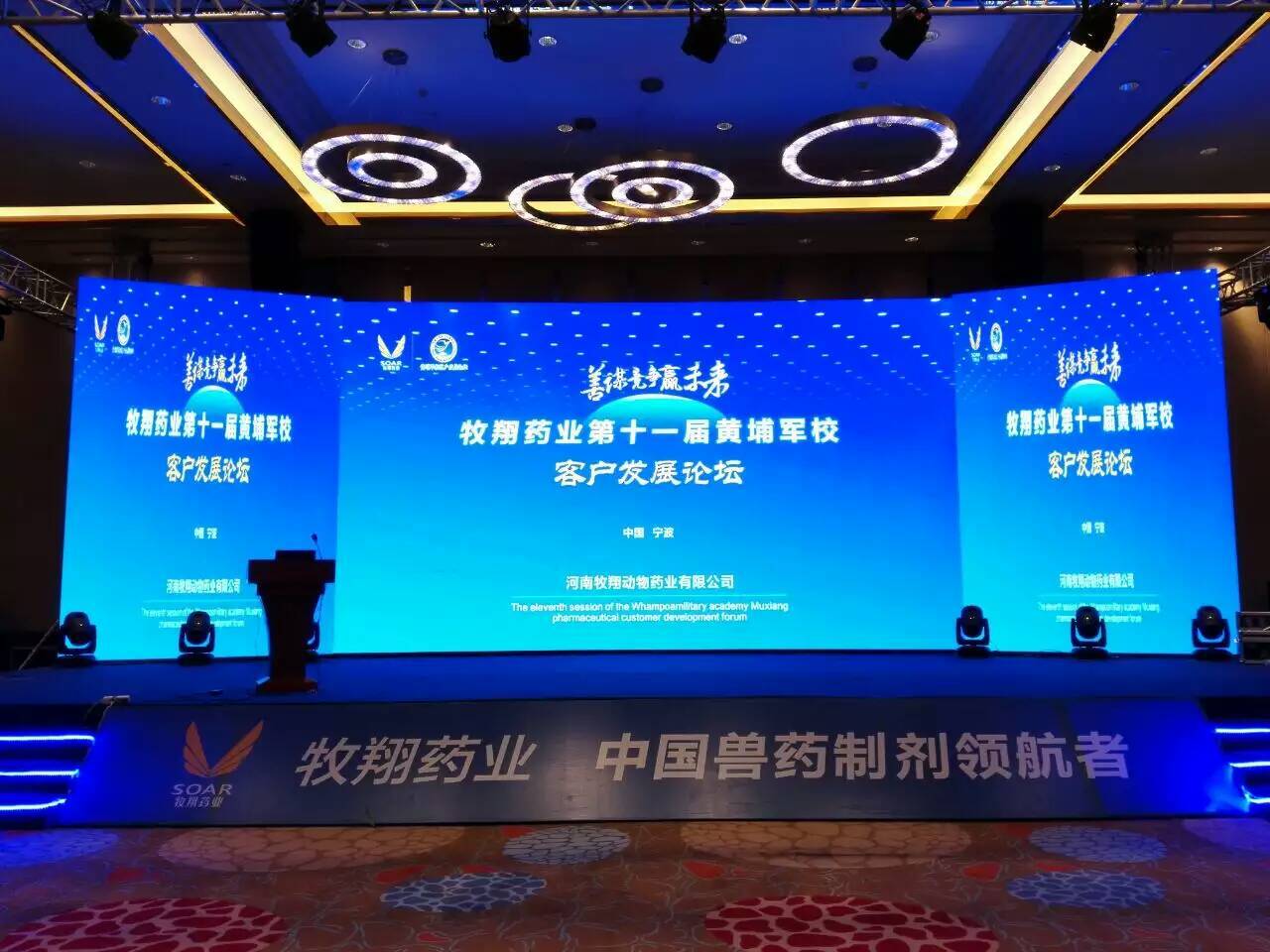 牧翔藥業，引領客戶走向專業化競爭（一）