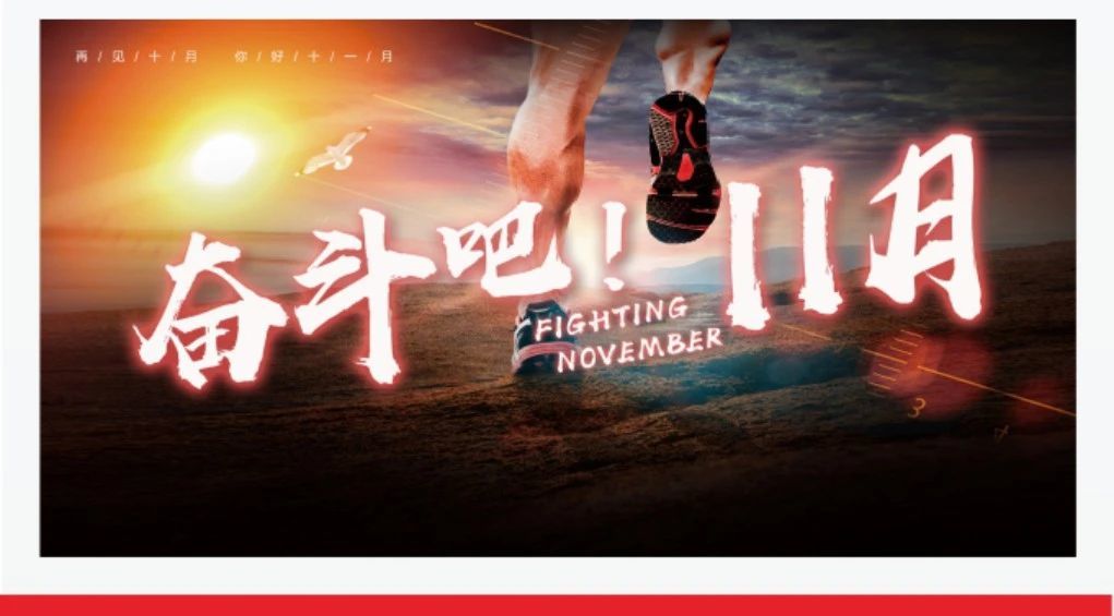 牧翔幸福互聯一圖概覽 ‖ 歡騰的十月