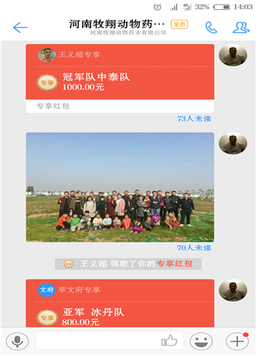 這樣落地企業文化，翻天了！