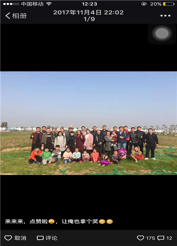 這樣落地企業文化，翻天了！