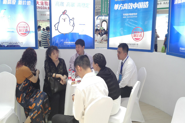 “牧”业盛会 共“翔”未来
