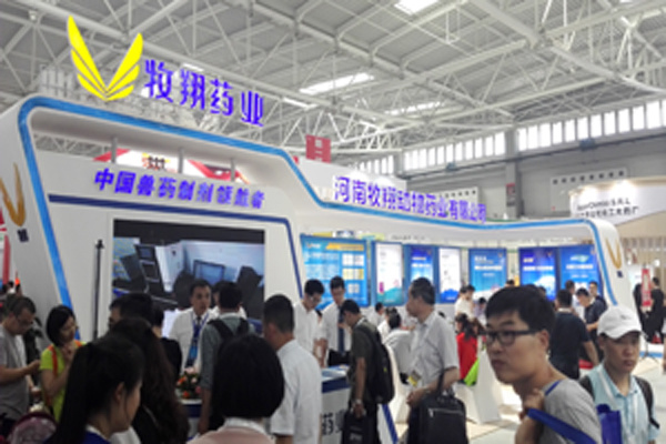 “牧”业盛会 共“翔”未来