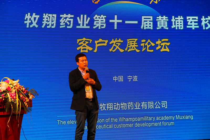 牧翔藥業，引領客戶走向專業化競爭（一）