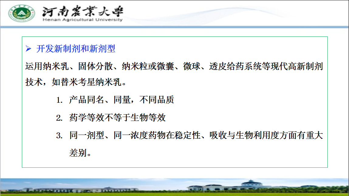 把命运攥在自己手里