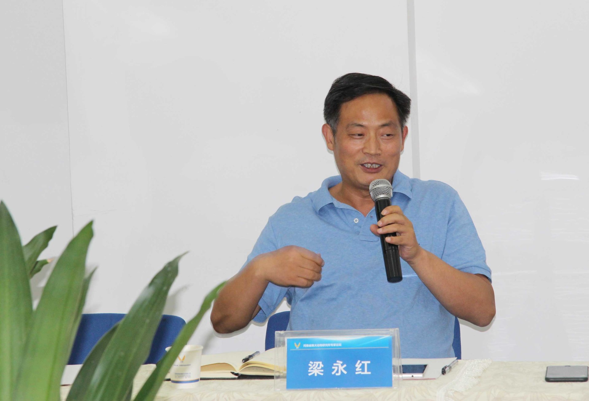 豬病實戰技術專家論壇在公司召開