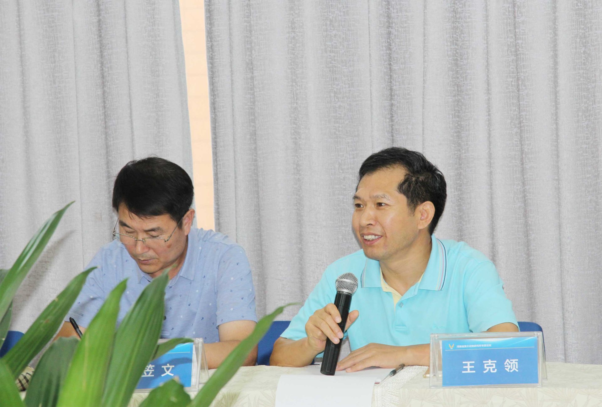 豬病實戰技術專家論壇在公司召開