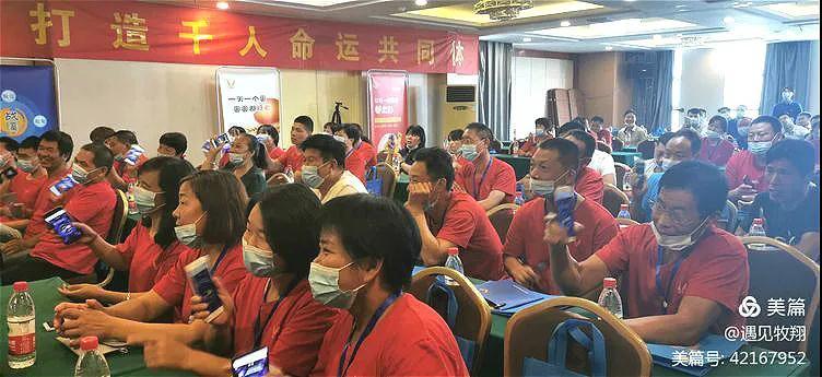 牧翔幸福惠多多科技下鄉金秋大酬賓【汝州分社專場】幸福啟幕