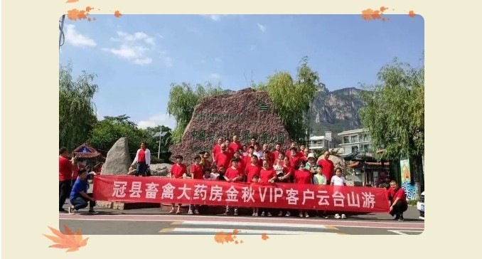 【幸福牧翔】牧翔幸福惠多多科技下乡金秋大酬宾在全国各地幸福联动