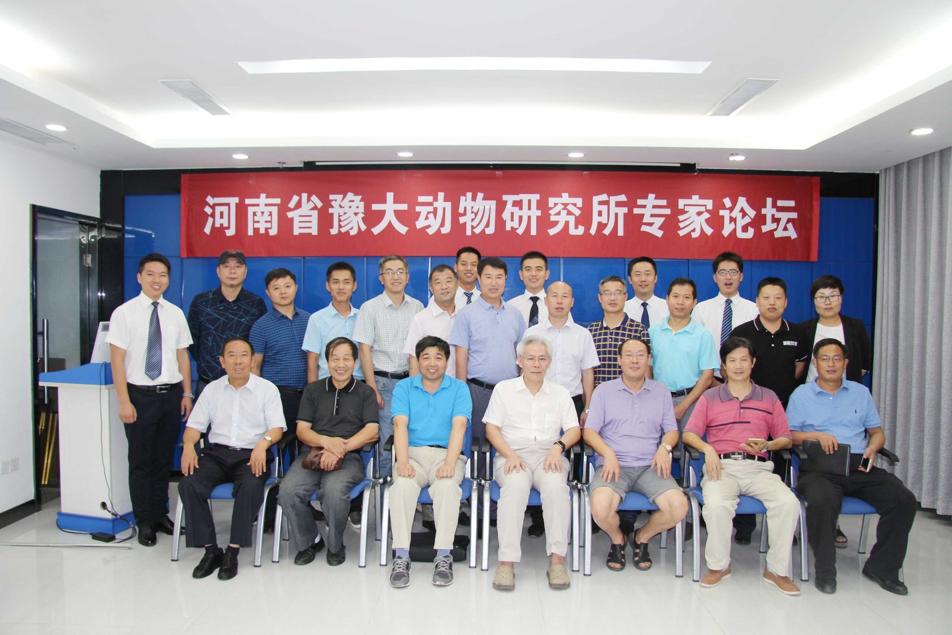 豬病實戰技術專家論壇在公司召開