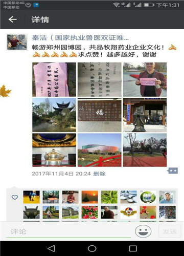 這樣落地企業文化，翻天了！