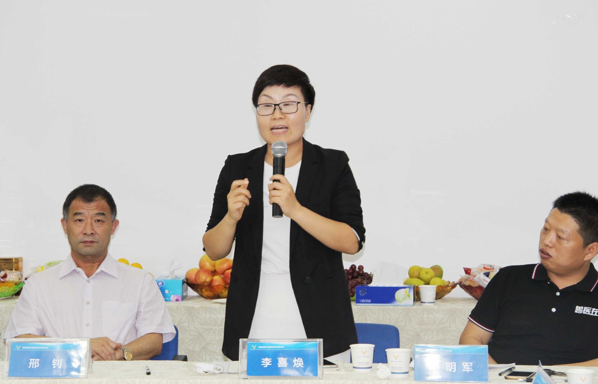 豬病實戰技術專家論壇在公司召開