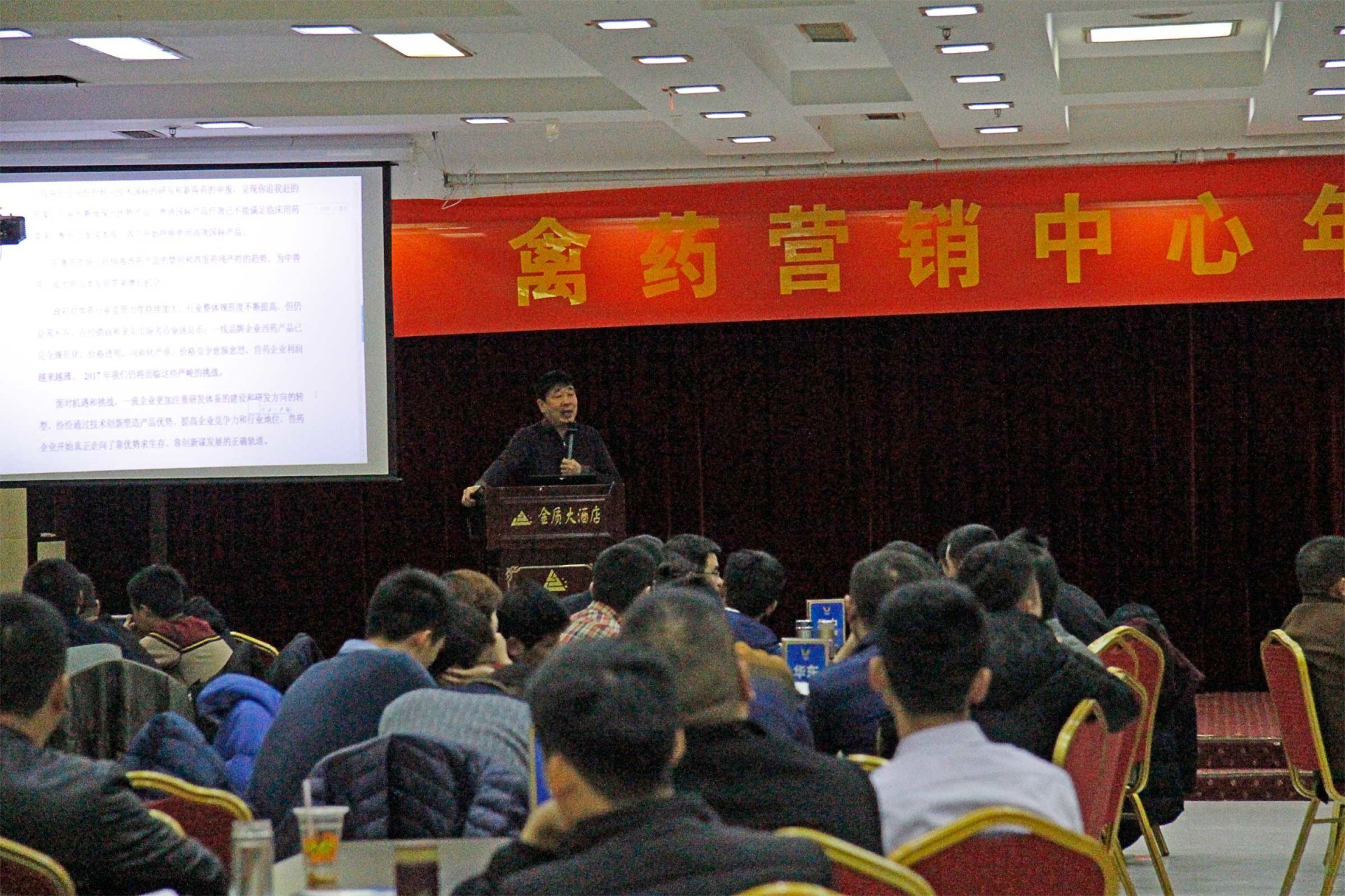 拼搏的雞年更精彩