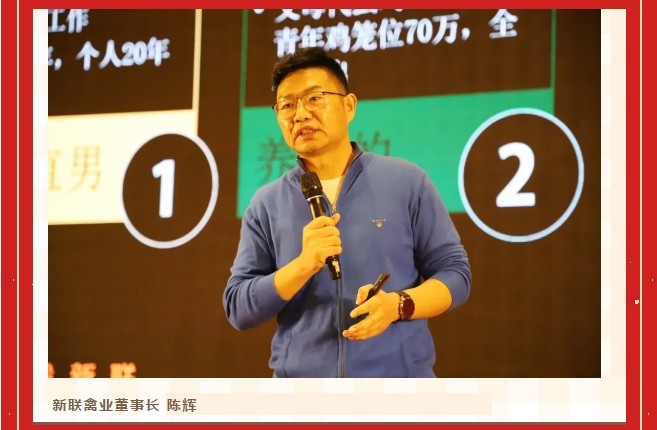 【幸福牧翔】第十五届牧翔幸福公社黄埔大商班在青海隆重召开！