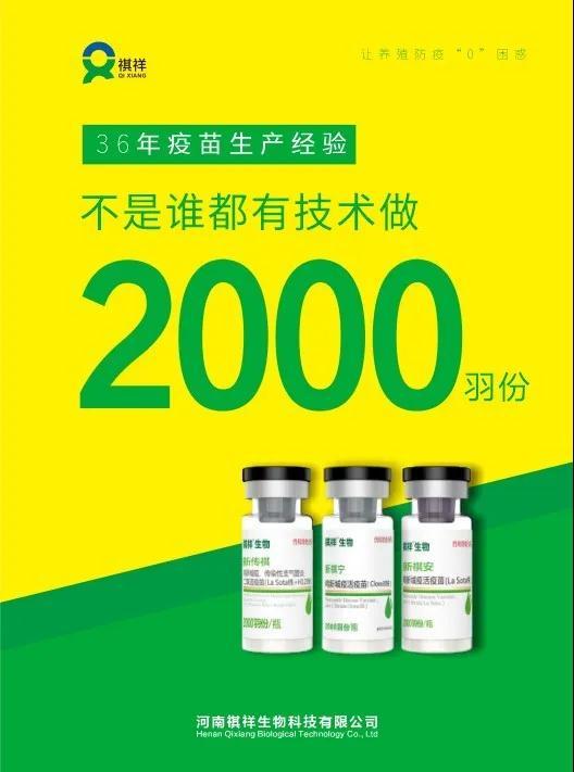 【科技牧翔】从A到Z：选择祺祥的26个理由