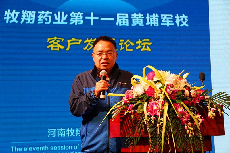 牧翔药业，引领客户走向专业化竞争（四）