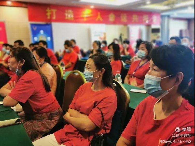 牧翔幸福惠多多科技下鄉金秋大酬賓【汝州分社專場】幸福啟幕