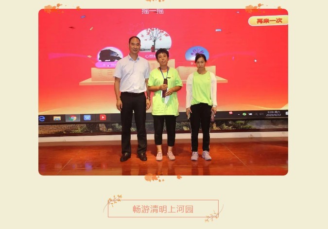 【幸福牧翔】牧翔幸福惠多多科技下鄉金秋酬賓大會在古都開封幸福啟幕