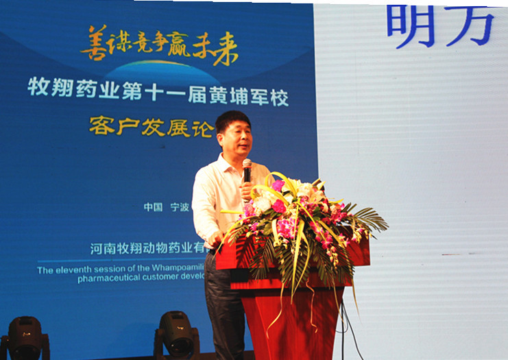 牧翔藥業，引領客戶走向專業化競爭（一）