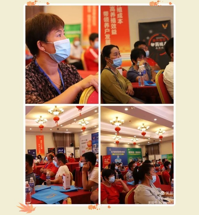 【幸福牧翔】牧翔幸福惠多多科技下鄉金秋酬賓大會在古都開封幸福啟幕